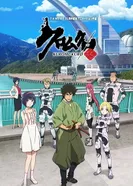 Постер Чёрная сталь