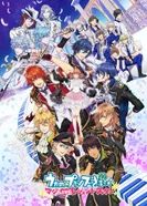 Постер Поющий принц: Реальная любовь — Легендарная звезда