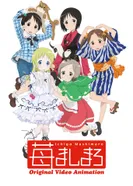 Постер Клубничный зефир OVA