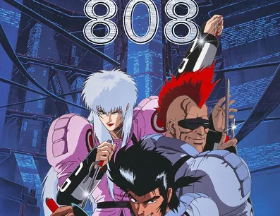 Постер Кибергород Эдо 808