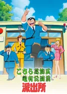 Постер Котикамэ