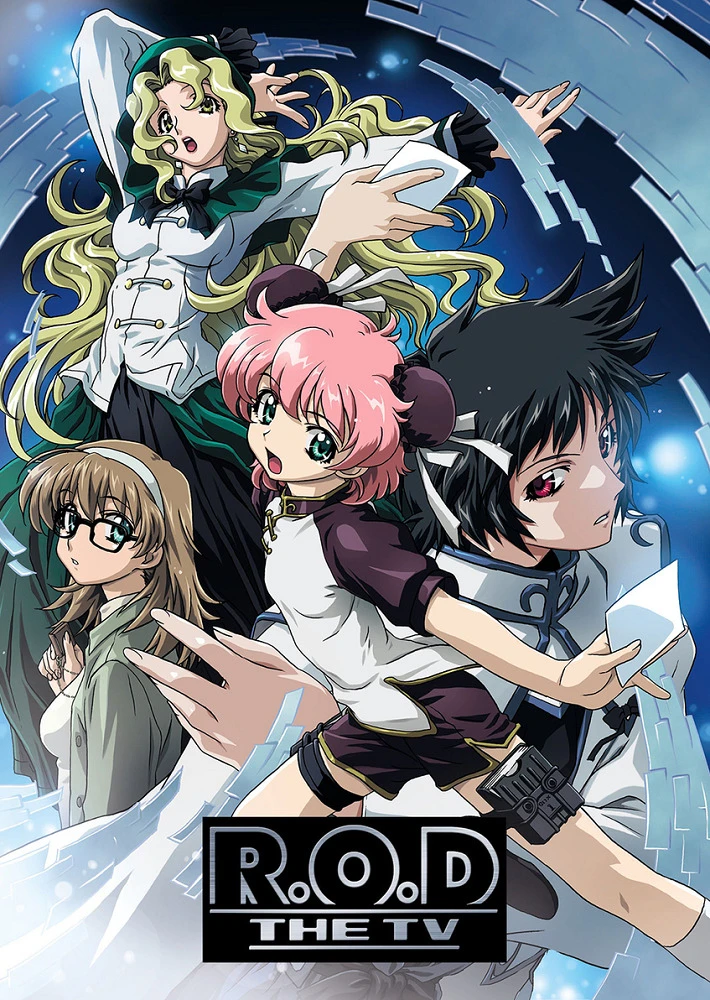 Читай или мечтай постер