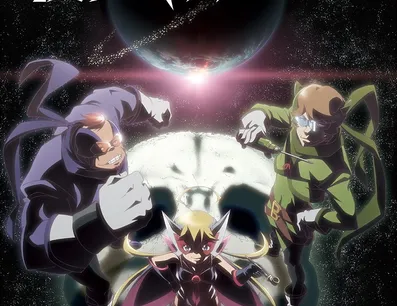 Постер Яттерман ночи