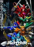 Постер Истинные чудотворные рыцари