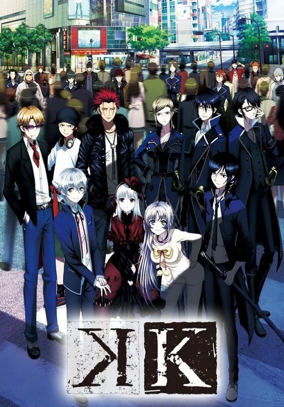 Проект Кей постер