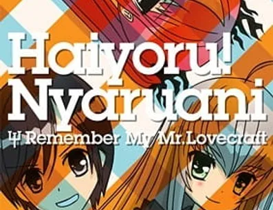 Постер Няруко! Помни мою любовь — Спецвыпуск
