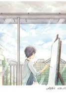 Постер Необходимый цвет