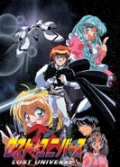 Постер Затерянная Вселенная