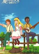 Постер Девушка на ветру: Блондинка Джини