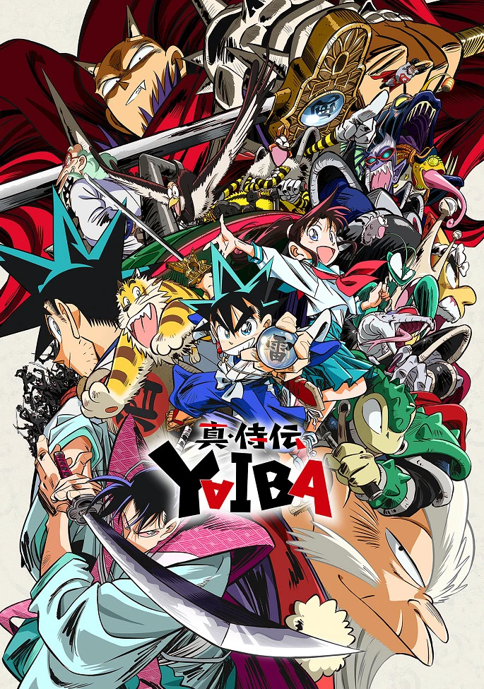 Яйба постер