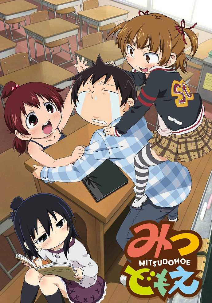 Отвязная троица постер