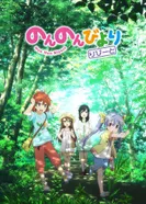 Постер Деревенская глубинка 2