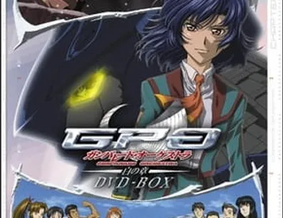 Постер Военный оркестр OVA