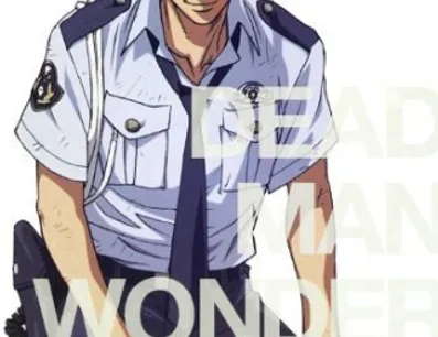 Постер Страна чудес смертников: Обладатель красного ножа