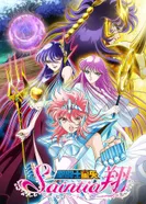 Постер Рыцари Зодиака: Саинция Шо