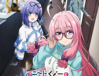 Постер Почему-то в моём доме поселилась куноити-отаку: Спецвыпуски
