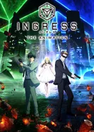 Постер Ингресс
