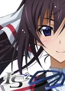 Постер Бесконечные небеса 2: Воспоминания о лете