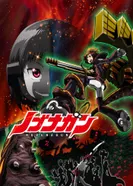 Постер Пушка Нобунаги