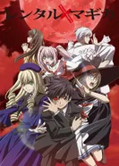 Постер Магия напрокат