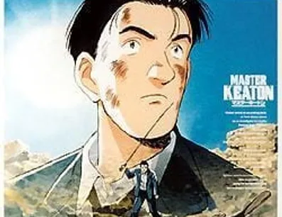 Постер Мастер Китон OVA