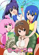 Постер Теннис 4