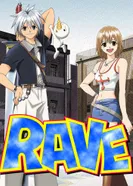 Постер Рэйв Мастер