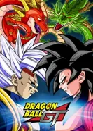 Постер Драконий жемчуг БП