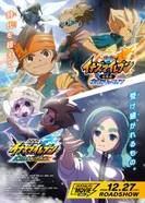 Постер Инадзума 11: Легендарный старт