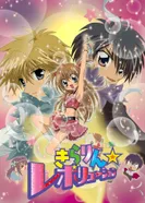 Постер Революция пузырьков