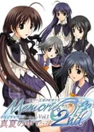 Постер Забыть прошлое 2