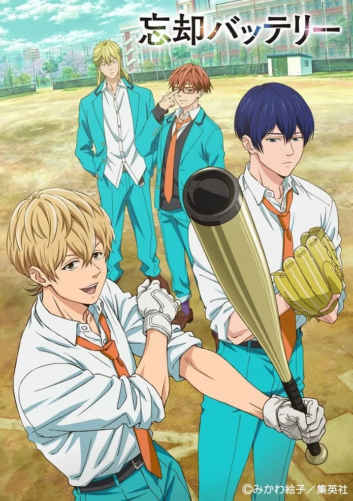 Забвение бэттери ONA постер