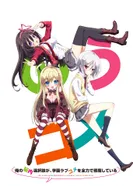 Постер Проклятие мультивыбора превратило мою жизнь в ад