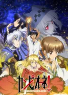 Постер Чемпион!