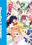 Постер Ну как? Действуем!