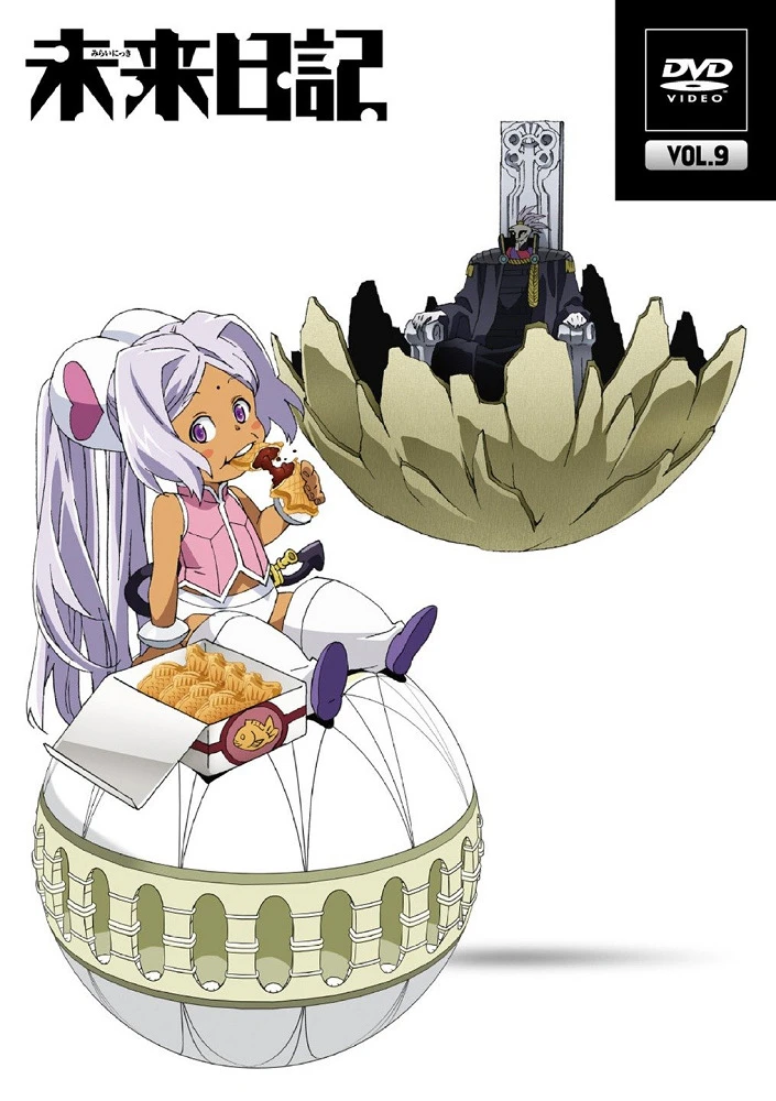 Дневник будущего: Спецвыпуски постер