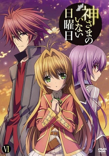 В воскресенье даже Бог отдыхает: Воспоминания постер