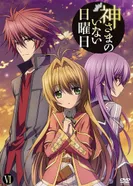 Постер В воскресенье даже Бог отдыхает: Воспоминания