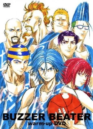 Забить на последней секунде постер