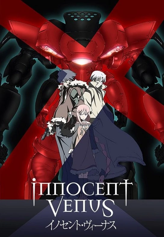 Невинная Венера постер