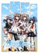 Постер Мы — бескрылые: Под невинным небом