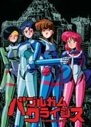 Постер Кризис каждый день