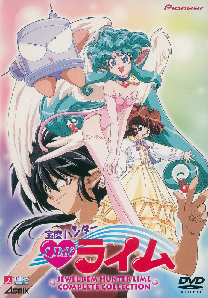 Хантер Лайм постер