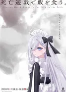 Постер Смертельная игра ради еды на столе