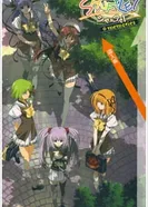 Постер Шафл! Воспоминания