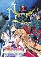 Постер Жрица Луны, жрица Солнца