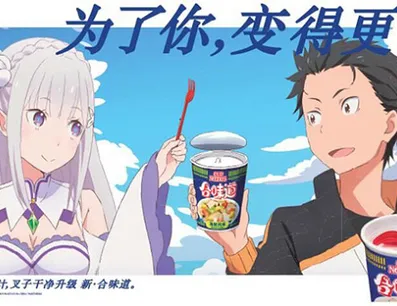Постер Re:Zero. Жизнь с нуля в альтернативном мире x He Wei Dao