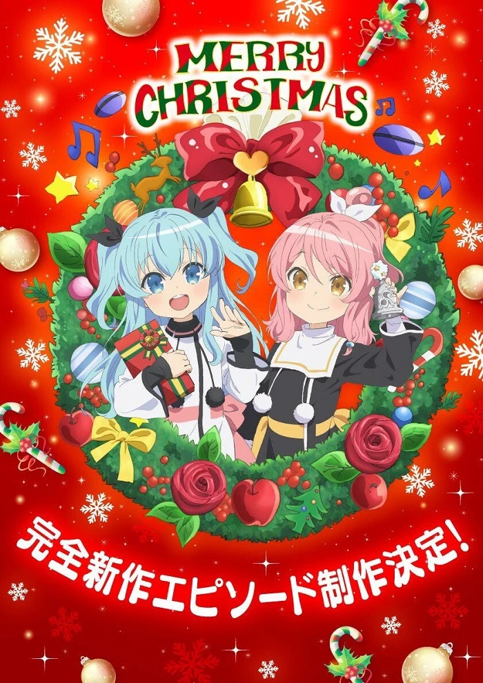 Метод небес: Дополнительный эпизод постер