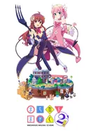 Постер Городская дьяволица 2