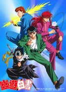 Постер Отчёт о буйстве духов